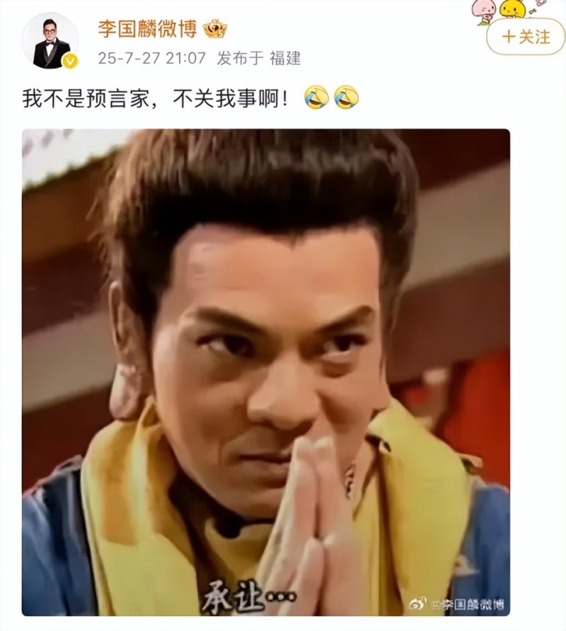 全网都在聊鸠摩智，没想到《天龙八部·归来》端游刚请过