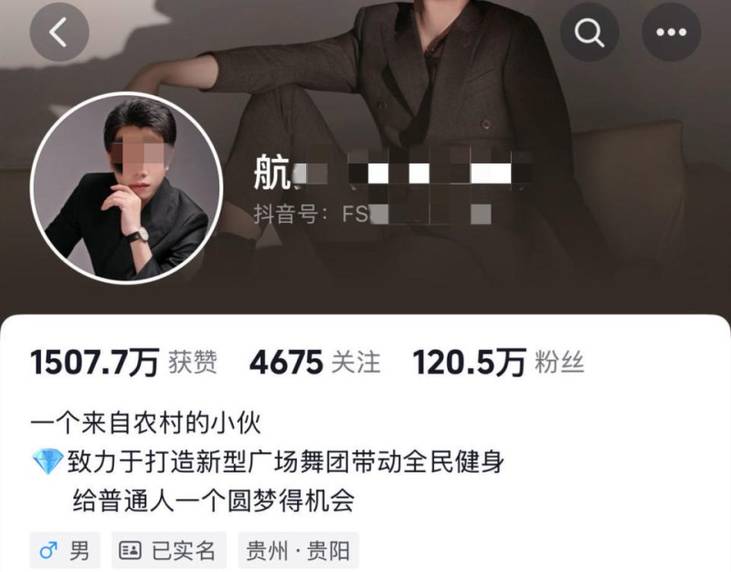 百万粉丝网红被判支付非婚生女儿生活费，本人回应