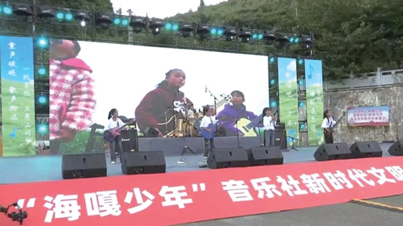 摇滚激情点燃大山——钟山区“海嘎少年音乐社”新时代文明实践活动暨大湾镇海嘎小学第一届音乐艺术节