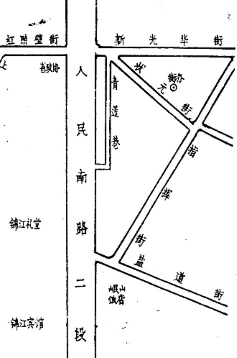 【历史文化】因李白得名？这条街藏着成都人的绝版记忆‖徐海涛