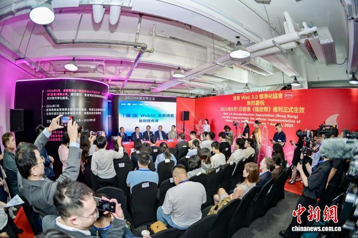香港将举办“锚”定Web3.0未来峰会 探讨区块链赋能数字经济
