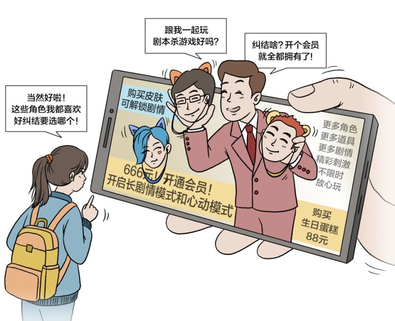 调查：层层围堵之下，游戏“限娃令”仍有空子