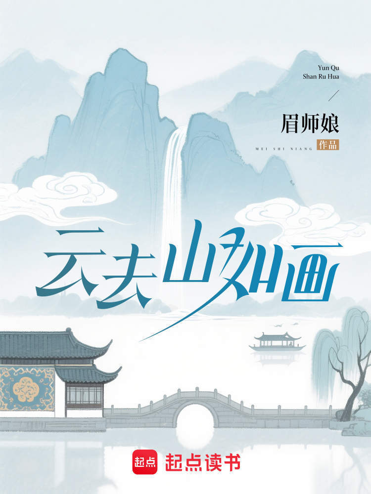 八成获奖作品启动IP开发，第九届现实题材网络文学征文大赛佳作涌现