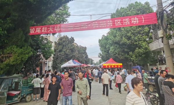 沙洋县后港镇蛟尾社区“赶大场”见闻