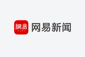 土默特左旗开展农业保险实地查勘定损工作