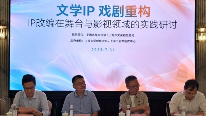 上海文学沃土滋养，《百合花》《诺曼底公寓》《庆余年》IP焕新