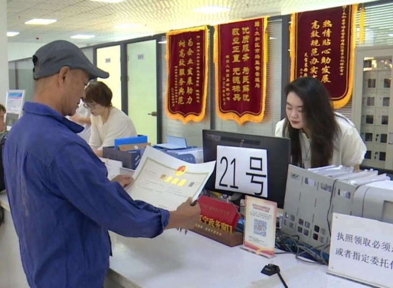 我市《个体工商户登记管理规定》施行 多项便利举措惠及商户