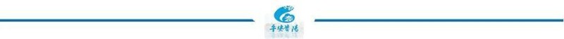 徐麟主持召开防溺水工作专题会议