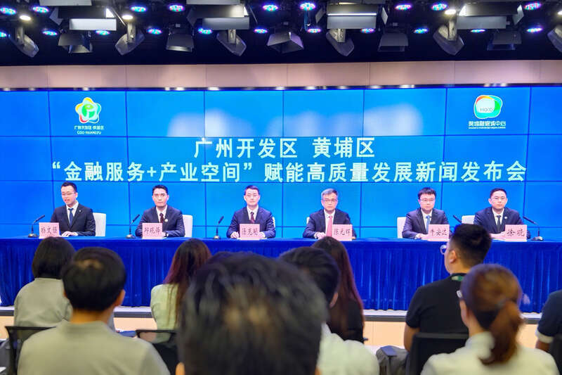 最高2000万元力促创投发展，广州黄埔出台金融服务新政