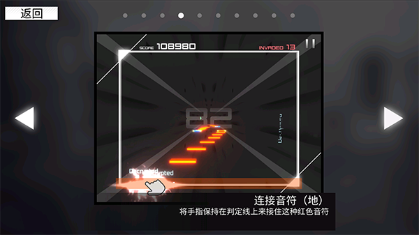 范式起源指法教学 范式起源指法教学