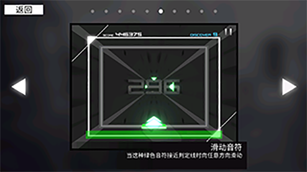 范式起源指法教学 范式起源指法教学