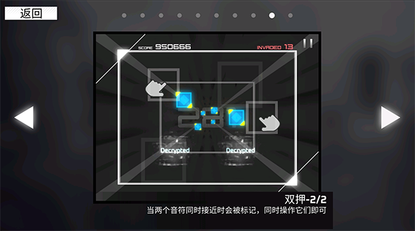 范式起源指法教学 范式起源指法教学