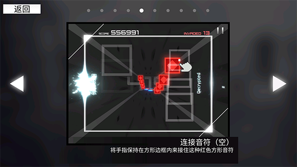 范式起源指法教学 范式起源指法教学