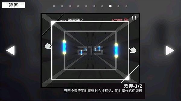 范式起源指法教学 范式起源指法教学