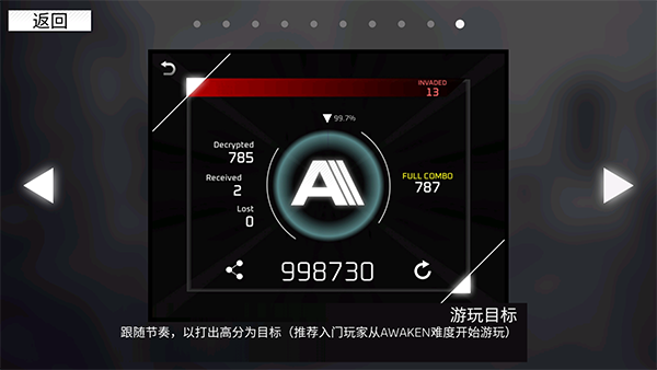 范式起源指法教学 范式起源指法教学