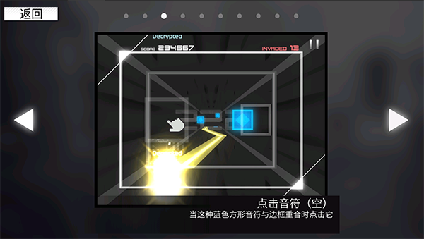 范式起源指法教学 范式起源指法教学
