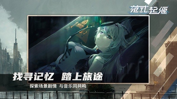 范式起源版 范式起源正版