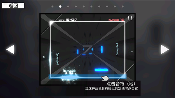 范式起源指法教学 范式起源指法教学