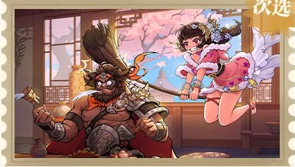 三国杀武将觉醒陆逊养成指南