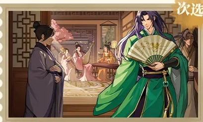 三国杀武将觉醒陆逊养成指南