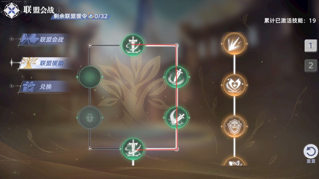 斗罗大陆猎魂世界联盟会战BOSS乌龟打法指南