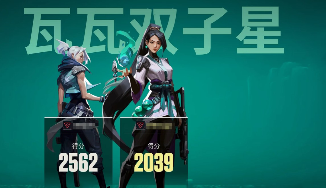无畏契约双人打靶玩法详解