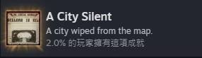 铁巢重炮四結局解锁条件一览