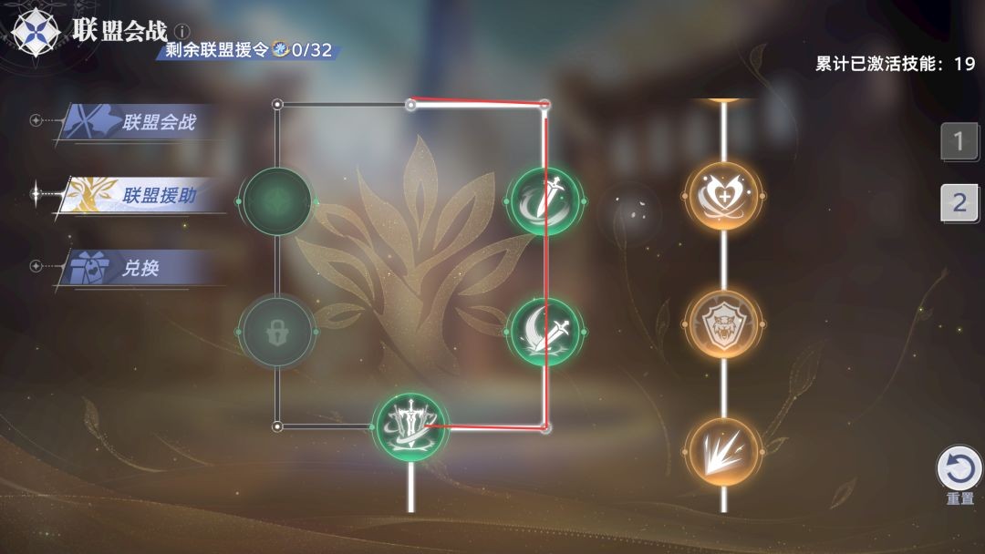 斗罗大陆猎魂世界联盟会战BOSS乌龟打法指南