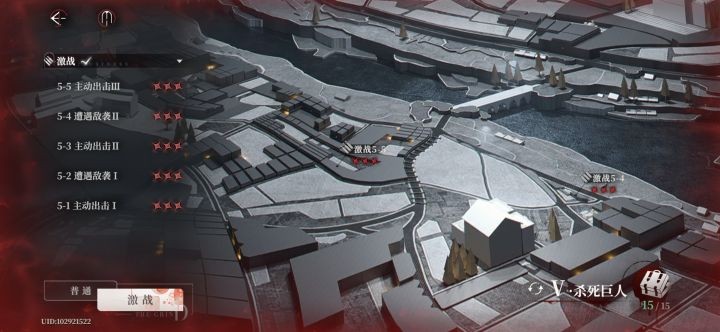 夜幕之下激战5-5手动满星通关指南