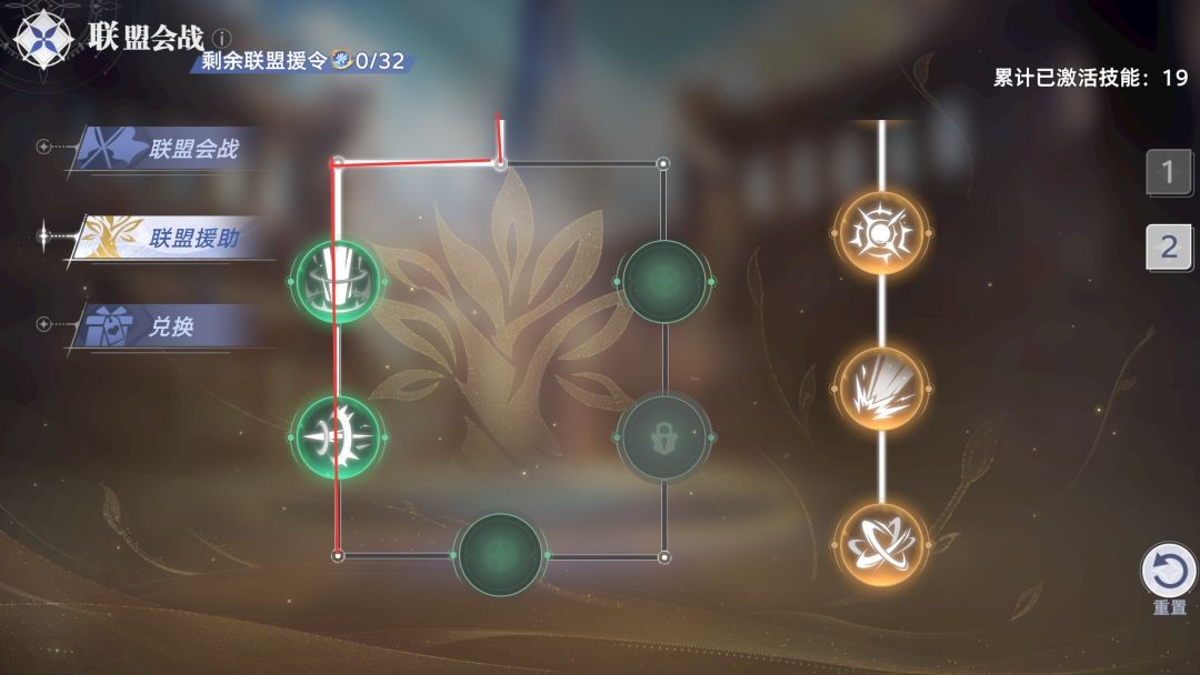 斗罗大陆猎魂世界联盟会战BOSS乌龟打法指南