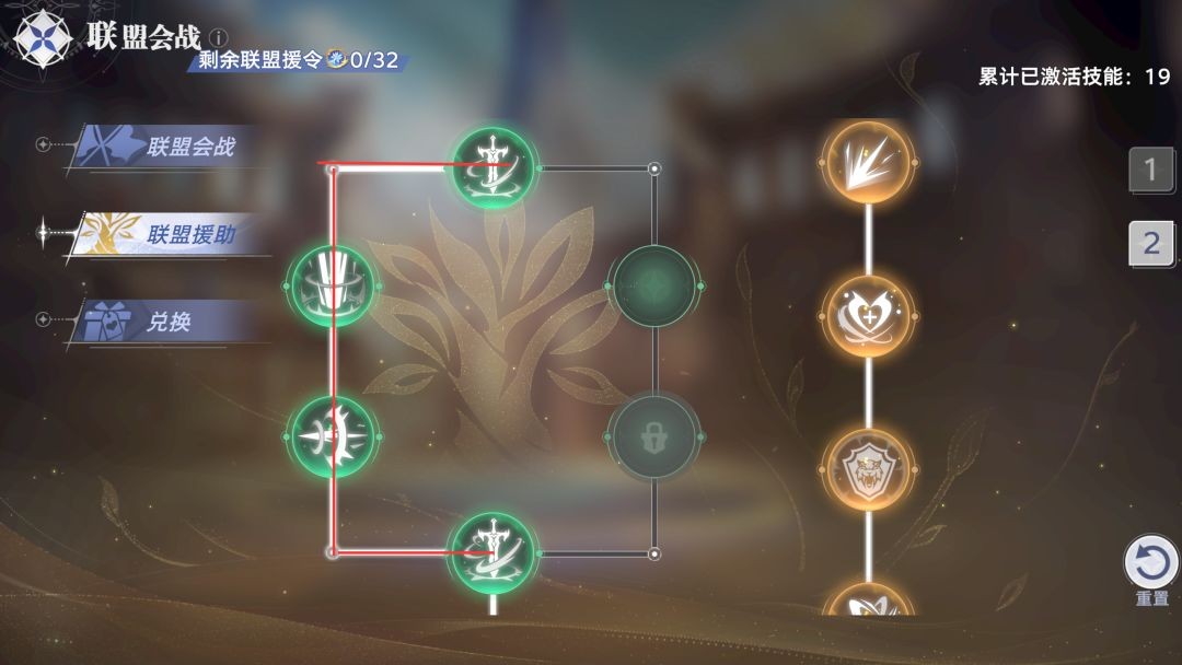 斗罗大陆猎魂世界联盟会战BOSS乌龟打法指南