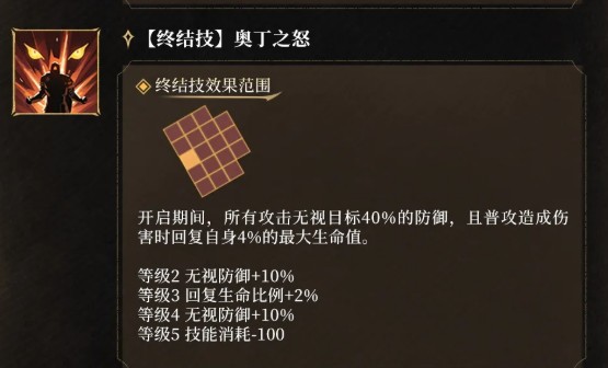 潮汐守望者狼吻者艾沃尔详解