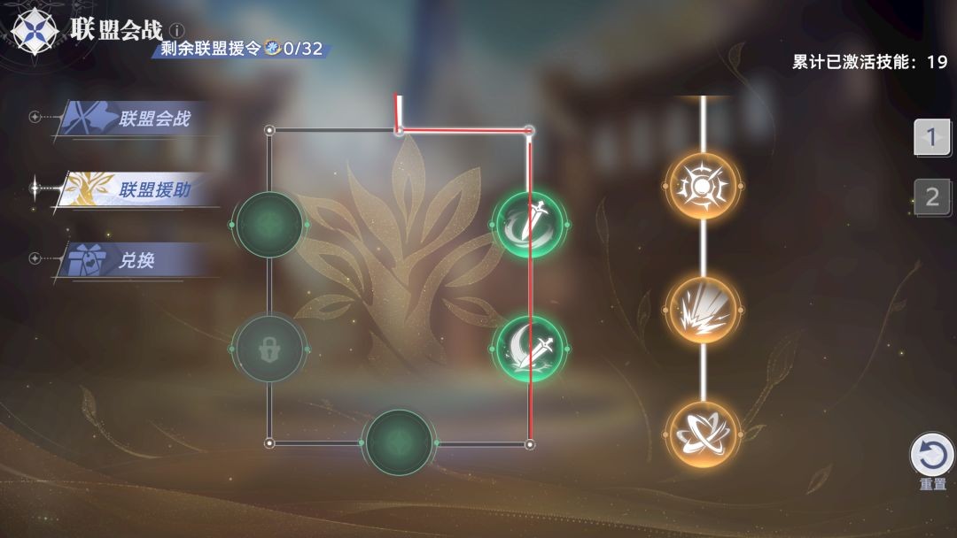 斗罗大陆猎魂世界联盟会战BOSS乌龟打法指南