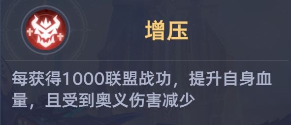 斗罗大陆猎魂世界联盟会战BOSS乌龟打法指南