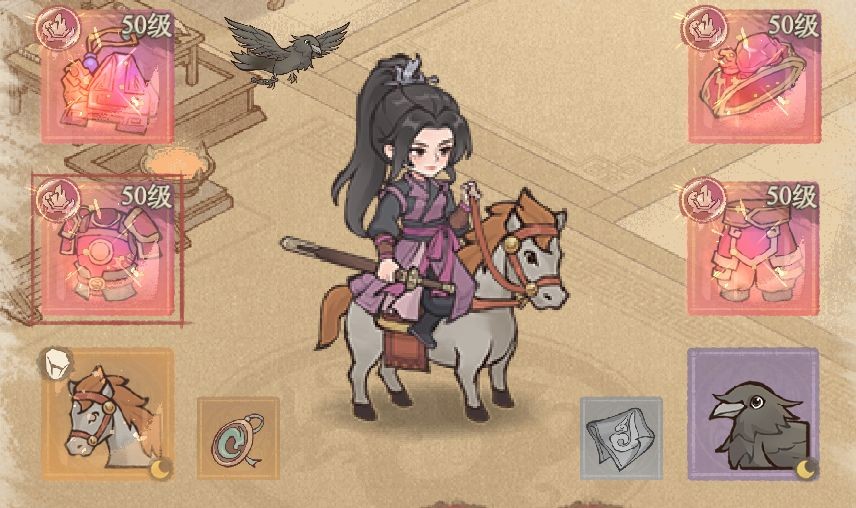这城有良田褚樱桃宝玉及装备搭配推荐