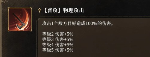 潮汐守望者狼吻者艾沃尔详解