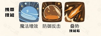 洛克王国世界混乱鱿彩命定花种打法指南