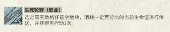 物华弥新李小孩项链技能效果详解