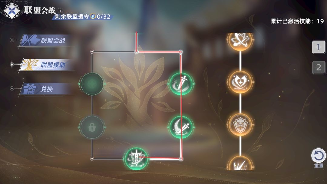 斗罗大陆猎魂世界联盟会战BOSS乌龟打法指南