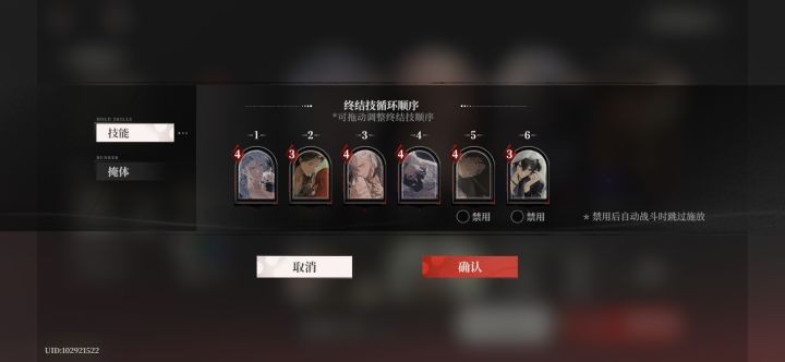 夜幕之下激战5-5手动满星通关指南