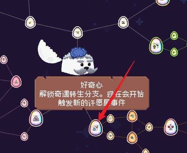 米粒新世界快速通关指南
