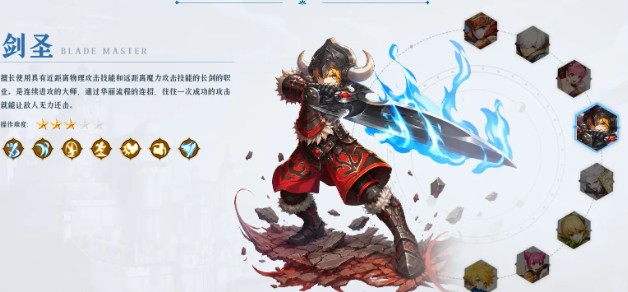龙之谷启程剑圣技能加点详解