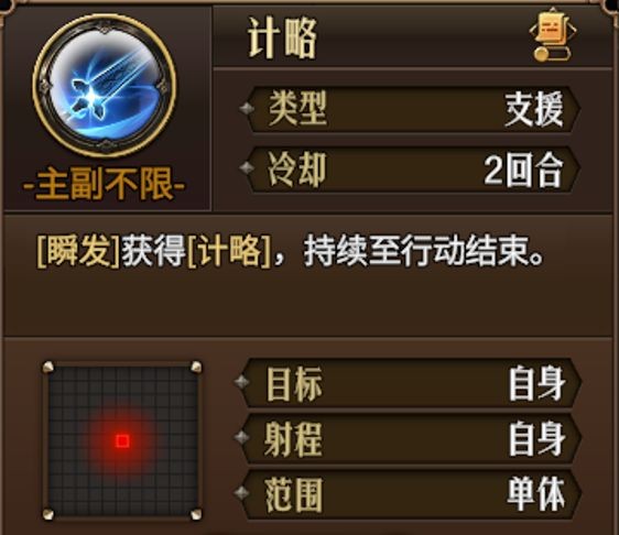梦战剑之海主角初始技能选择推荐