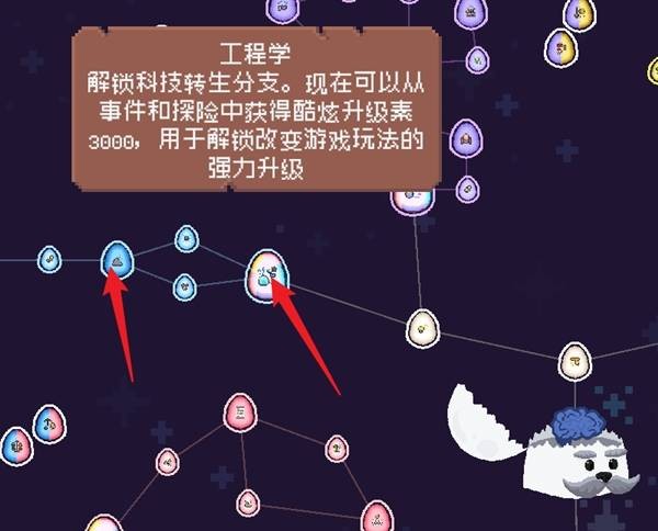米粒新世界快速通关指南