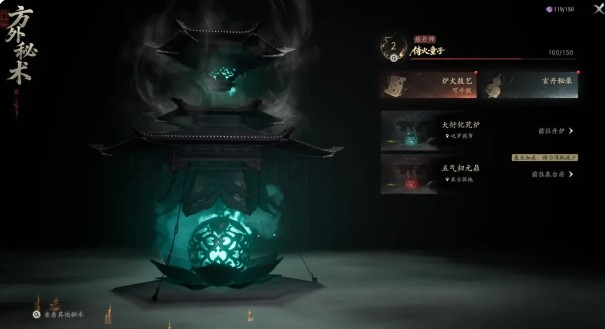 七界梦谭凝丹获取指南