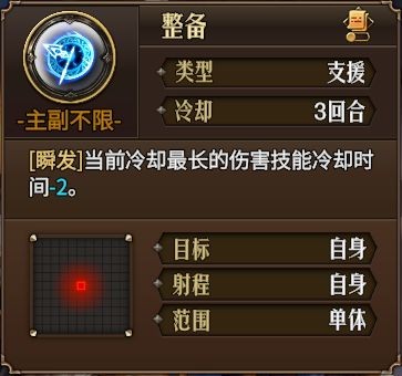 梦战剑之海主角初始技能选择推荐