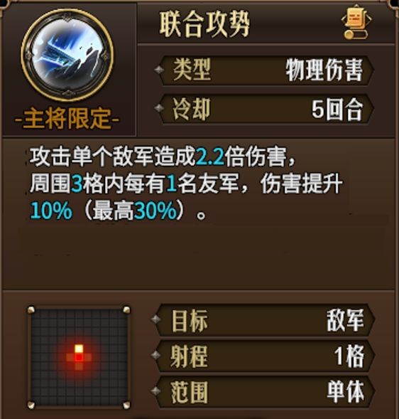 梦战剑之海主角初始技能选择推荐