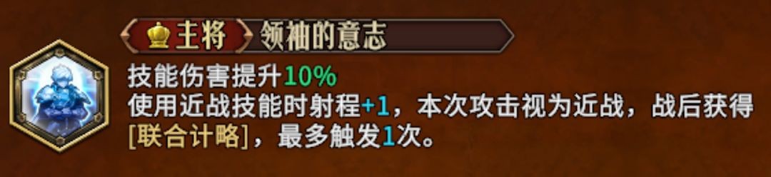 梦战剑之海主角初始技能选择推荐