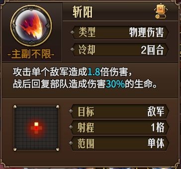 梦战剑之海主角初始技能选择推荐