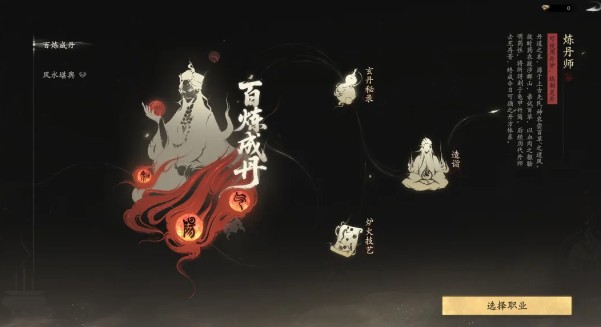 七界梦谭凝丹获取指南